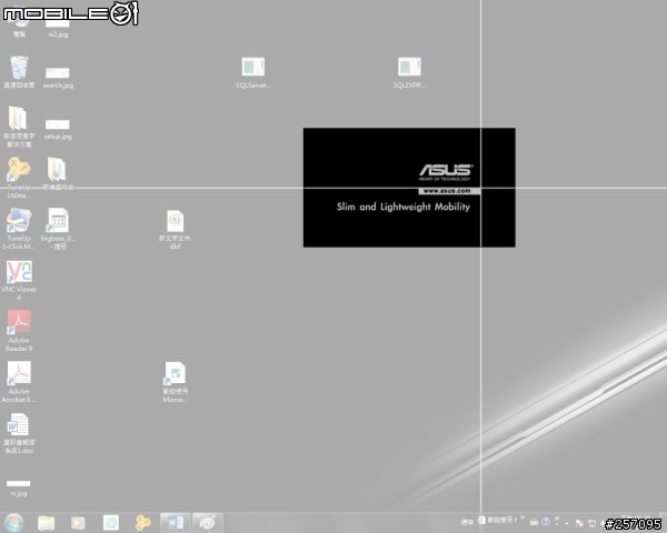 office365試用功能-word