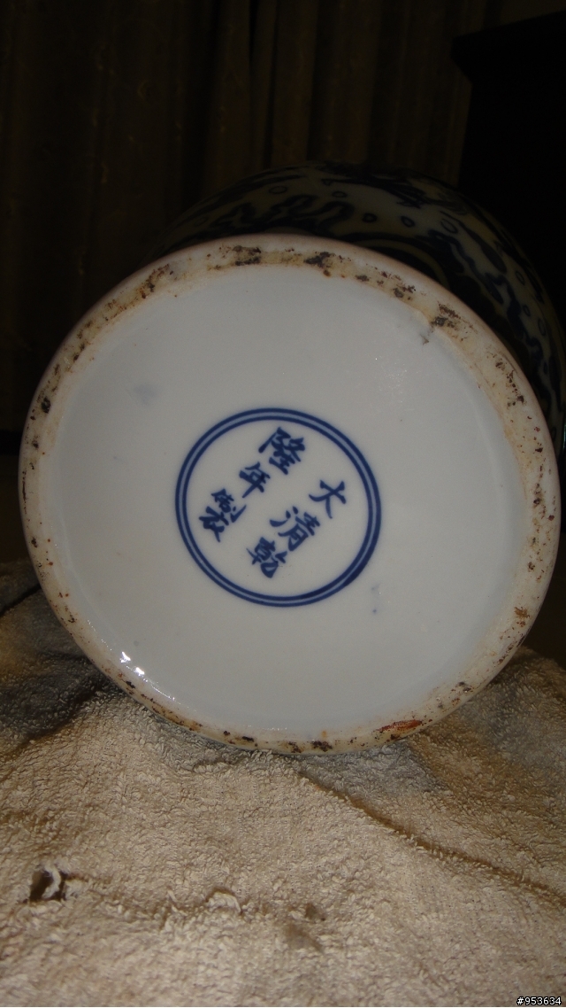 大清乾隆 青花瓶 求專家鑑定