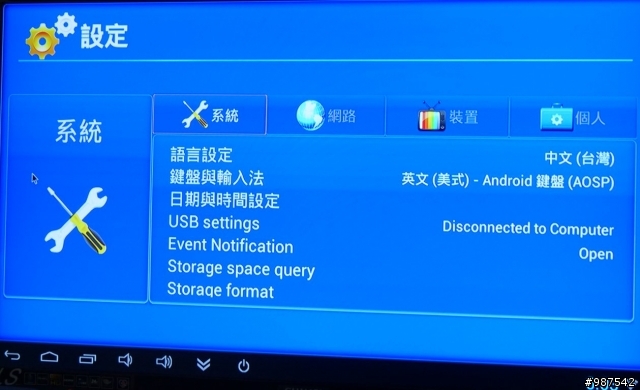 MK808B求救...