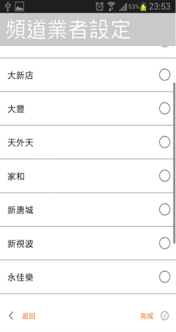 MINIWING 精打細算的數位生活!!