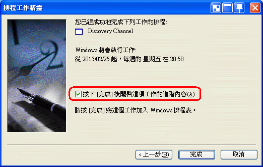 [DIY]由電腦發紅外線遙控其它電器(更新 2013-04-11)