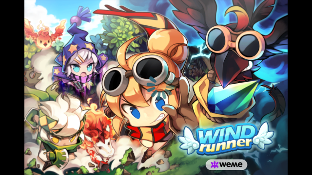 Line遊戲wind runner 互贈鞋子