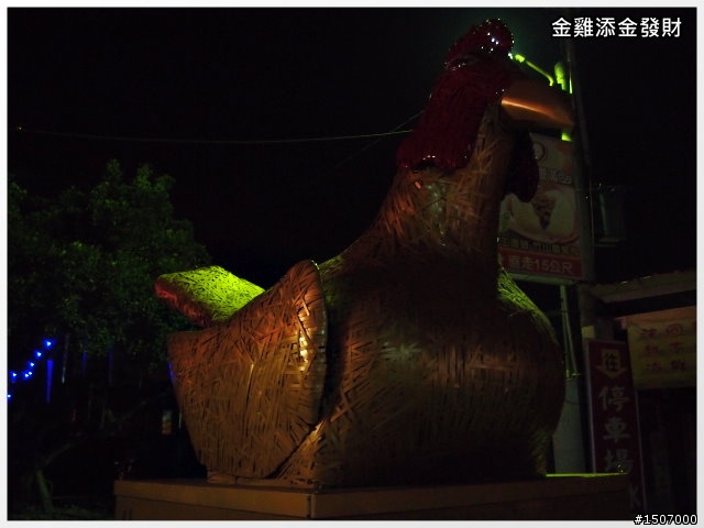 南投2013杉林溪自行車挑戰賽