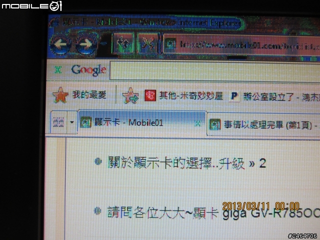 求救..