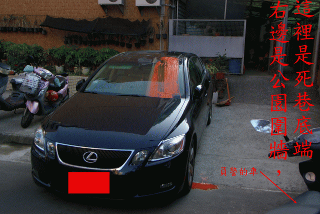 車子被潑漆的處理方式？  (LEXUS GS三代)