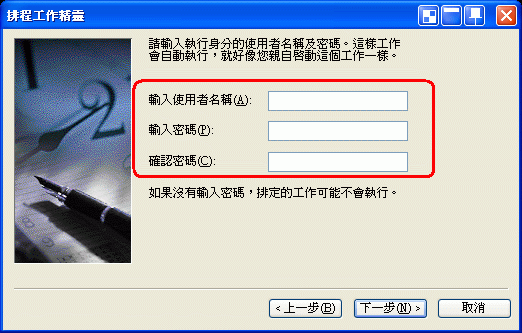 [DIY]由電腦發紅外線遙控其它電器(更新 2013-04-11)