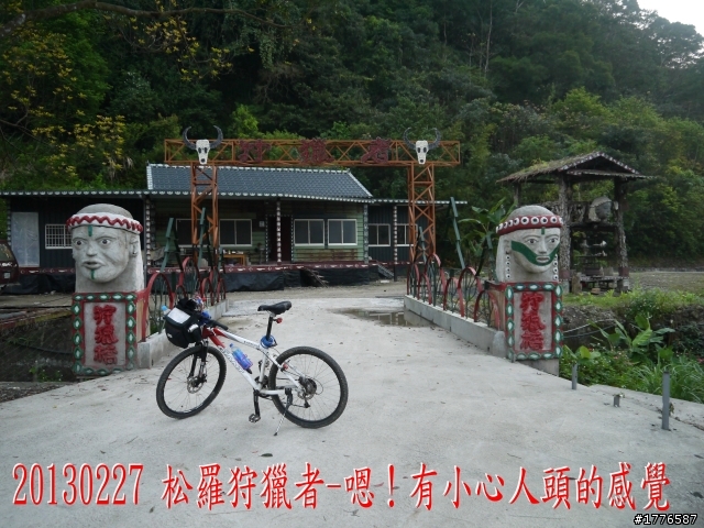 20130226~28 礁溪猴洞坑瀑布、宜蘭磚窯、武陵農場探路之旅