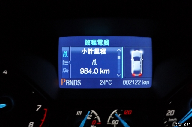 2013 THE ALL-NEW FOCUS 24小時免費開回家-【三代同堂桃花仙谷家庭日】
