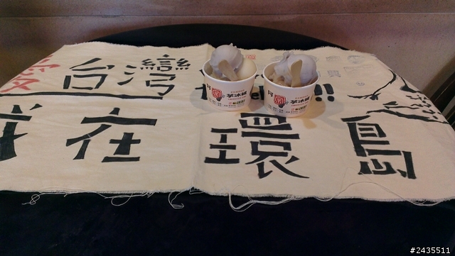 兩個女生我們在環島，八天七夜(第八天，最終回)