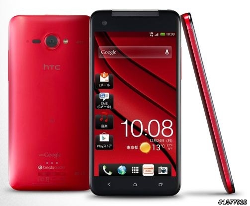 HTC Butterfly 懇求 高手 改顏色 過過癮 ~ 希望 官方人員 也能參考看看