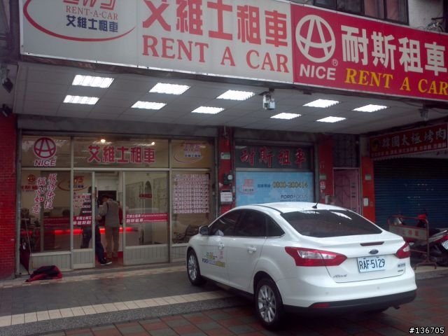 2013 THE ALL-NEW FOCUS 24小時免費開回家-【桃園一日遊】