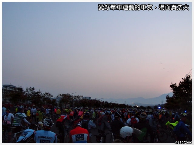 南投2013杉林溪自行車挑戰賽