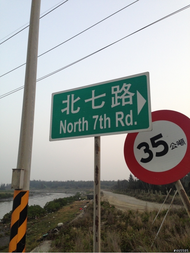 (大完結)路痴男第一次療傷環島16天15夜8字4極點之尋找自我之旅