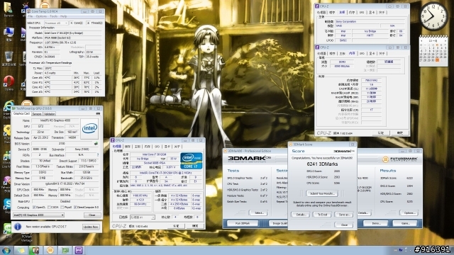 世界最頂尖的行動效能 SONY Vaio SVZ13