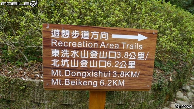 瘋狂舉指 狂樂遊 NO2 司馬限林道 消失的白色聖稜線