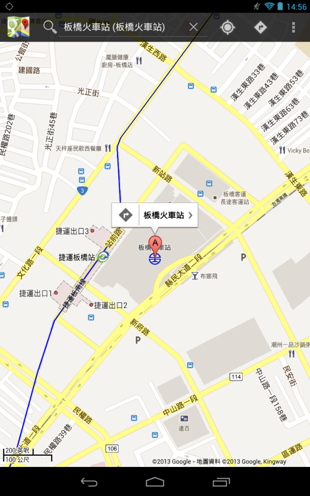 Nexus 7 V.S. iPad mini 之到底我該選哪台？？？
