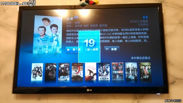 小米盒子台灣地區使用測試 [附影片] 3/31