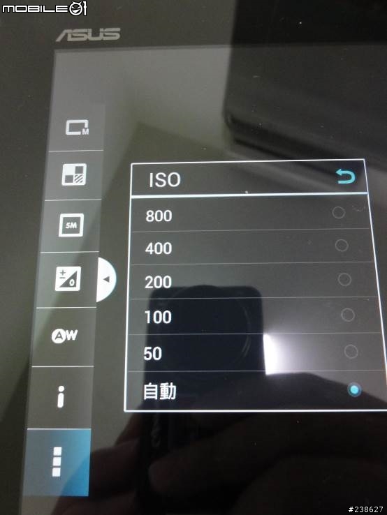 孝順爸媽的好平板!~Asus MeMO Pad Smart ME301T