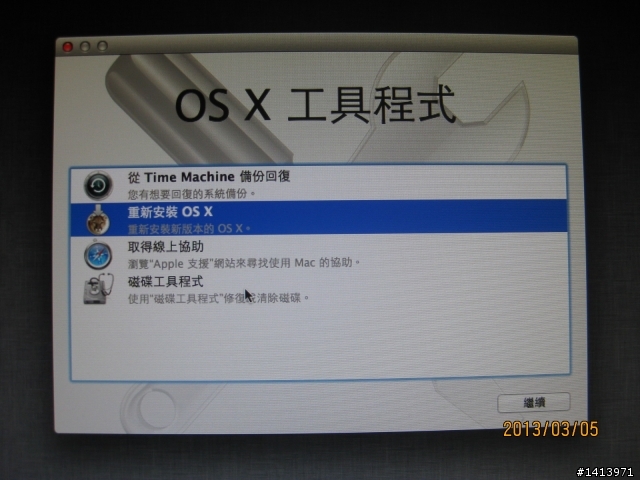 分割 SSD 為兩個磁碟分割,將其中一個磁碟分割與 HD 組成 Fusion Drive 後安裝 OS X,  另一個磁碟分割安裝 Windows