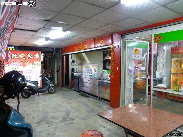 永康交流道附近的"新厝土魠魚羹"