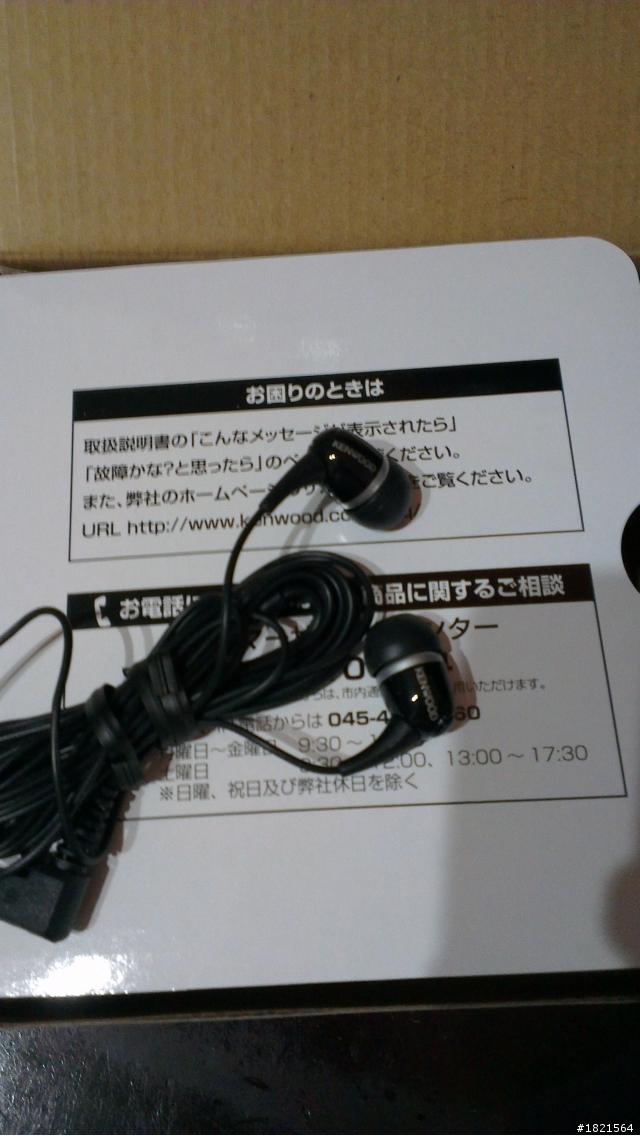 不專業開箱:KENWOOD E8；F111 by FitEar
