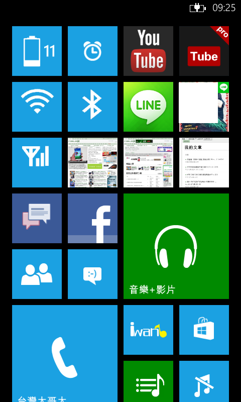 NOKIA LUMIA 620開箱文(已放上圖)