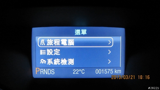 2013 THE ALL-NEW FOCUS 24小時免費開回家-【宜蘭-東海岸之旅】