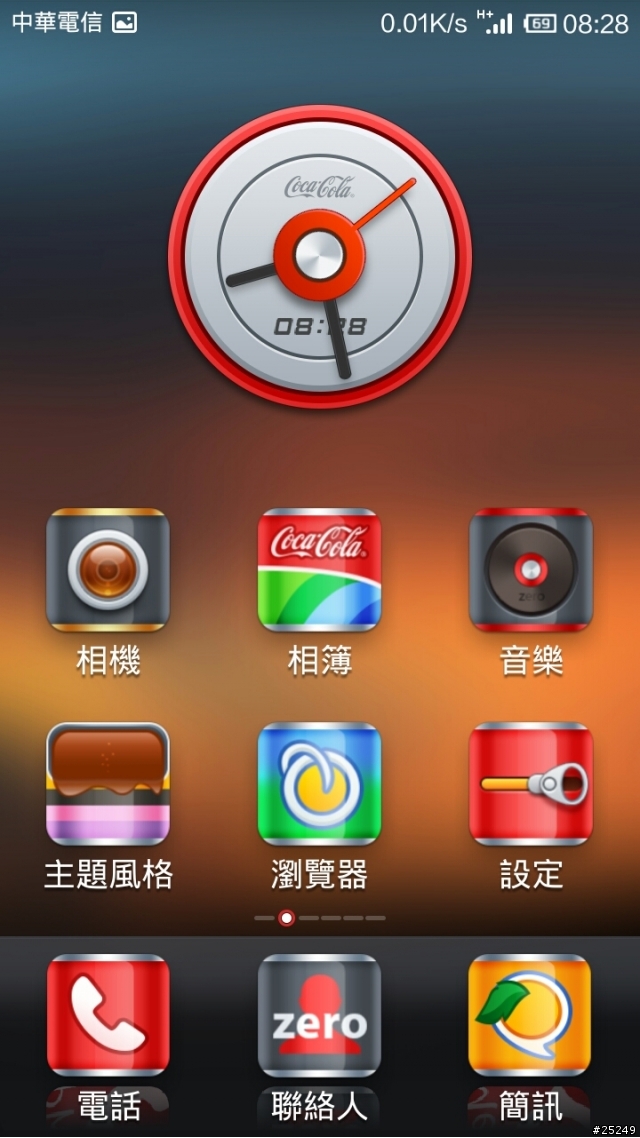 小米主題風格--Cocacola