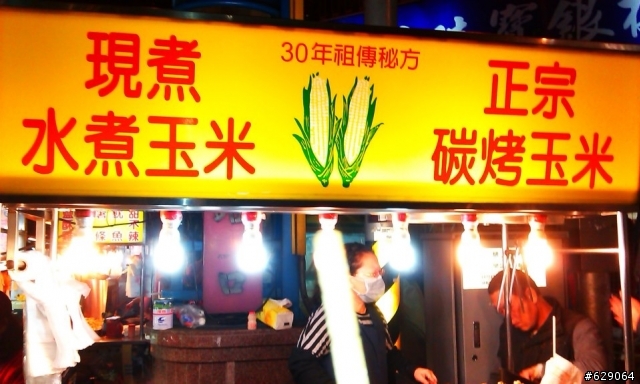 【長程環島13Day畢旅8+1】part 1