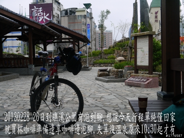 20130226~28 礁溪猴洞坑瀑布、宜蘭磚窯、武陵農場探路之旅