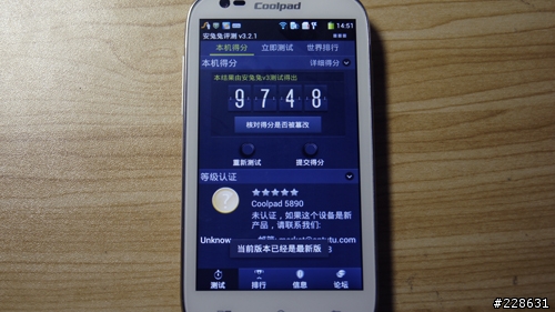 高通8625Q 亞太CDMA四核手機 酷派5890 台灣開箱