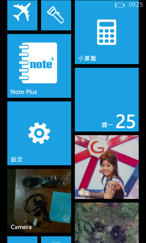 NOKIA LUMIA 620開箱文(已放上圖)