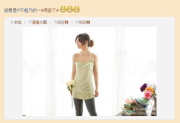 我的美女朋友說鎖骨是不能後製的～～～我馬上就想到01的神人。。。。