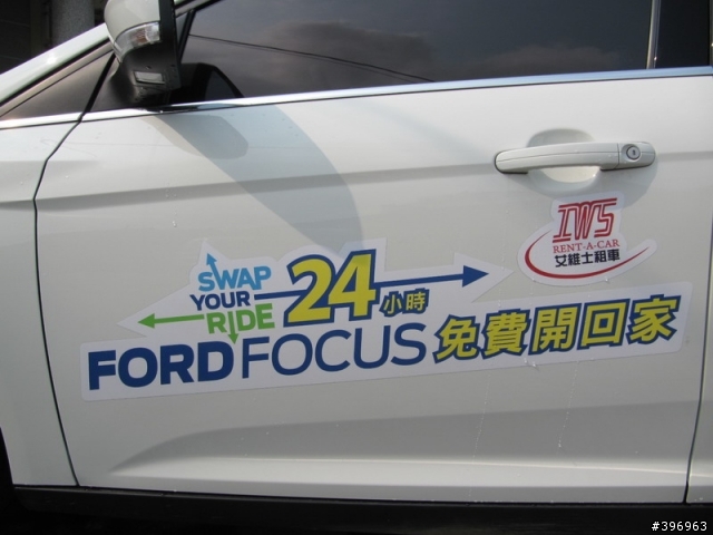 2013 THE ALL-NEW FOCUS 24小時免費開回家-好車值得推薦
