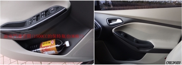 2013 THE ALL-NEW FOCUS 24小時免費開回家-1台車+1個人+1桶油