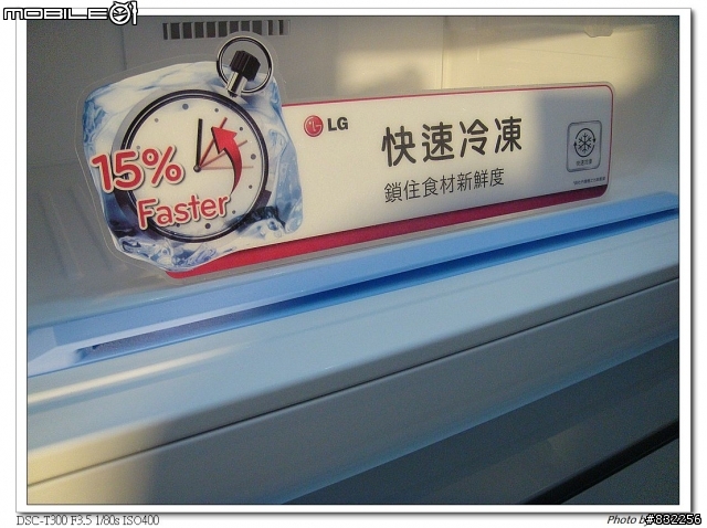 [體驗會心得]體驗LG心科技新感動，享受五心級Smart生活！(內含疑似掃地機器人售價)