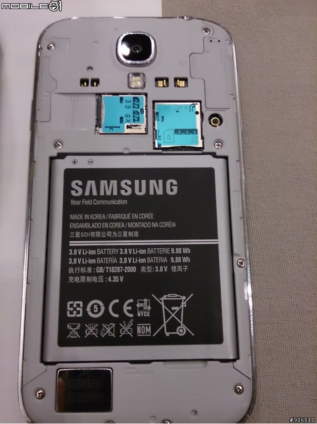 高雄場 Samsung  GALAXY  S4 網友體驗會