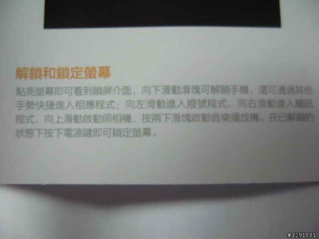 發燒!!小米 mi 2S開箱