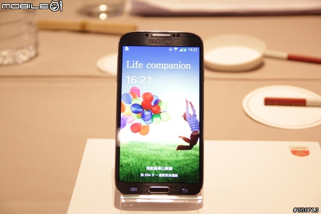 Samsung GALAXY S4 網友體驗會心得分享 『高雄場』