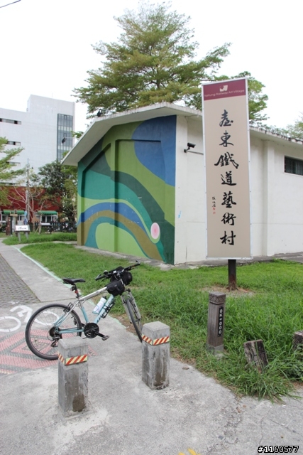 全 台 最 美 的 自 行 車 道 -台 東  山 海 鐵 馬 道