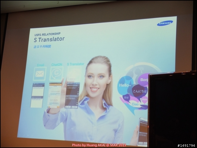 【Samsung GALAXY S IV 三星 S4】操控新世代 體驗會心得分享
