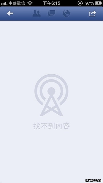 Facebook找不到內容