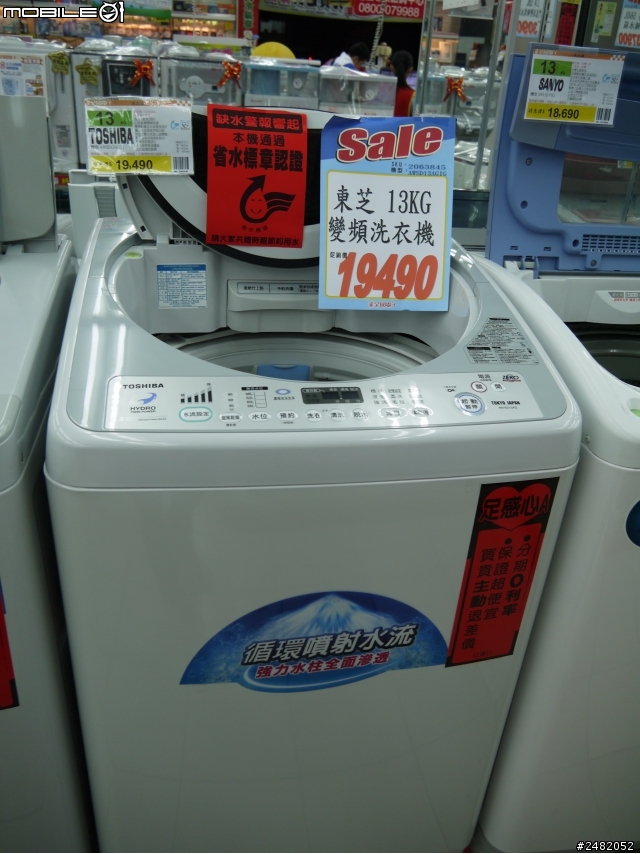 [開箱]新品入荷 Panasonic NA-V168VB-P洗衣機,殘念中....
