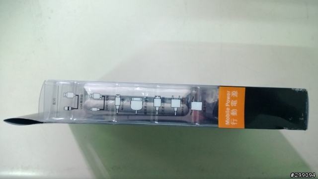 開箱EPSON印表機送的行動電源