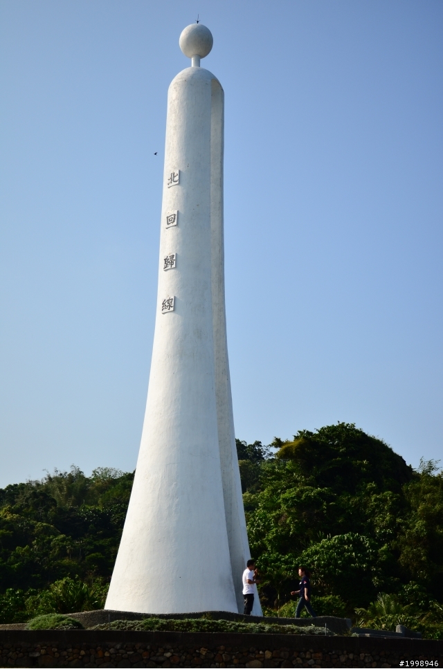 第四天環島紀錄之人不瘋狂枉少年做就對了
