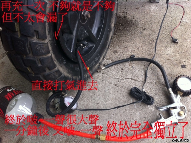 [DIY] 補充 - 二行程機車省錢整理法(BWS100 & JOG50)