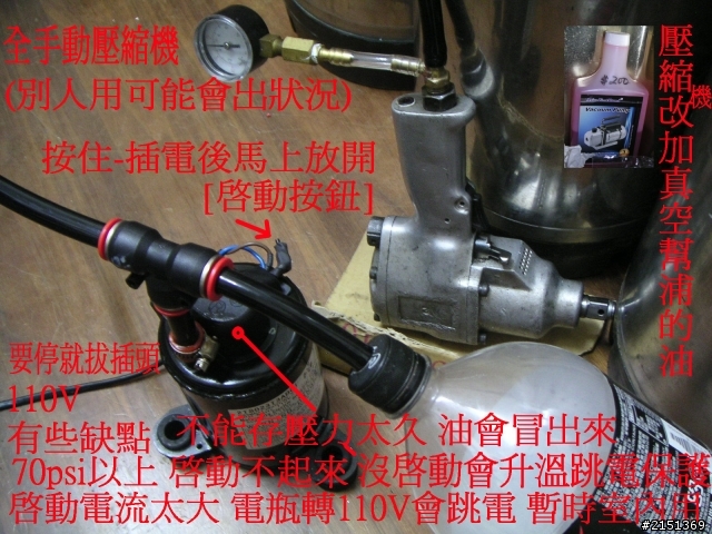 [DIY] 補充 - 二行程機車省錢整理法(BWS100 & JOG50)