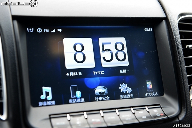 尿尿也不熄火：Sedan連結hTC New One三小時不關螢幕，功能正常不當機。