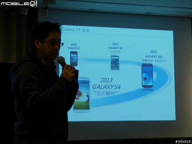 高雄場 Samsung  GALAXY  S4 網友體驗會