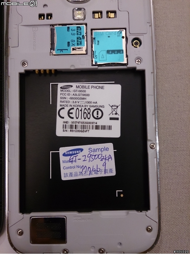 高雄場 Samsung  GALAXY  S4 網友體驗會